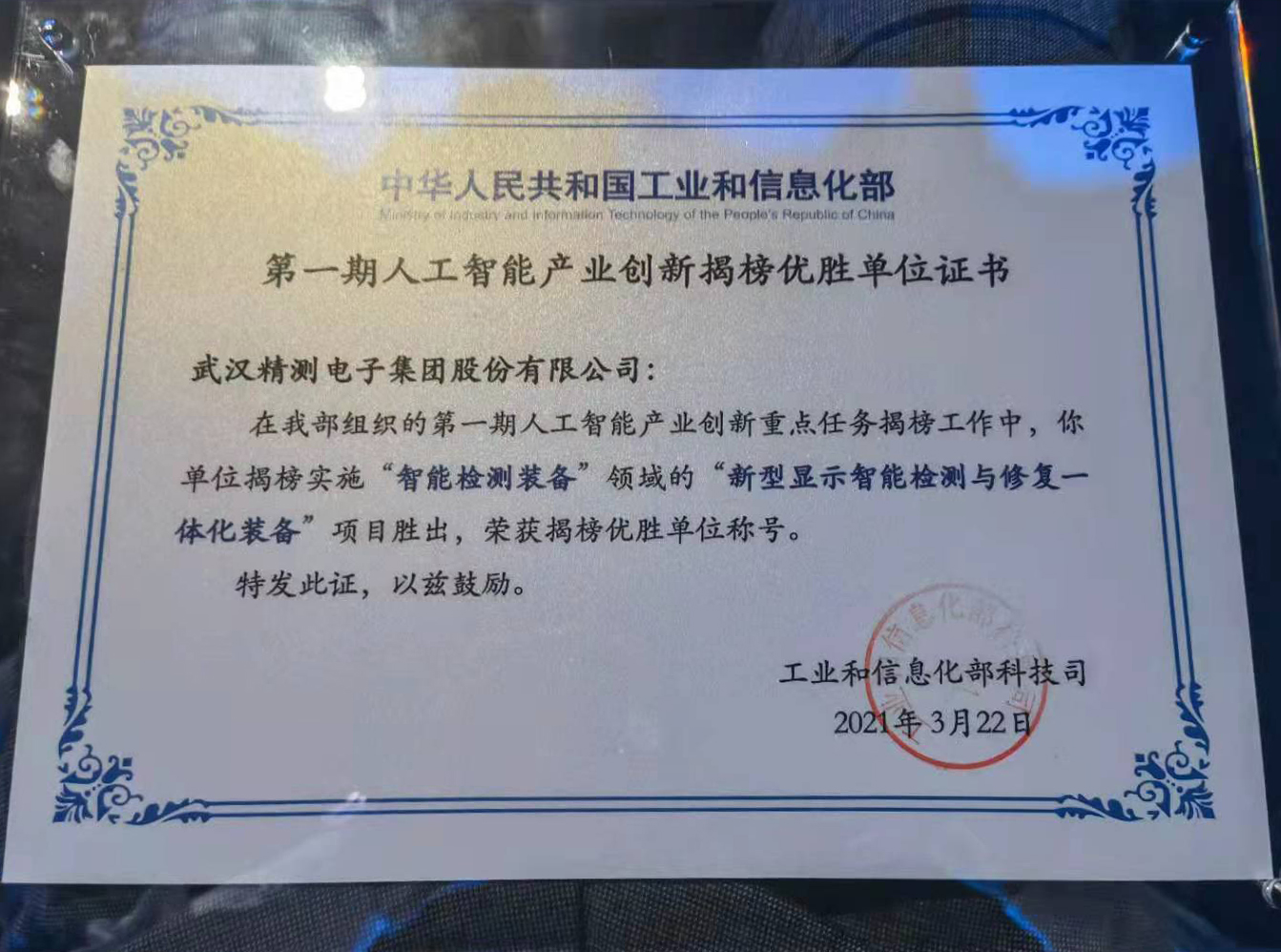 證書(shū)1.jpg